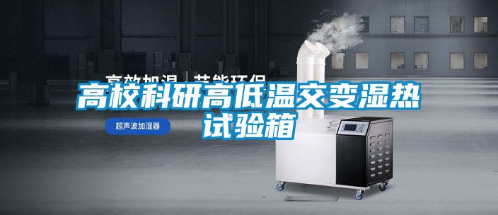 高?？蒲懈叩蜏亟蛔儩駸嵩囼炏?></div>
								<div   id=