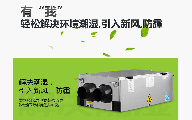 印刷機(jī)滾筒除濕機(jī)濕度控制 - 制造，儲(chǔ)存和包裝_除濕機(jī)廠家