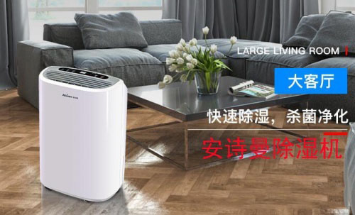 空氣濕潤對人體健康有什么影響？