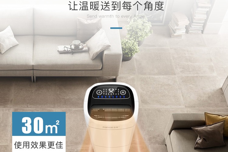 給屋子加個(gè)除濕機(jī)，干爽過(guò)完整個(gè)冬天