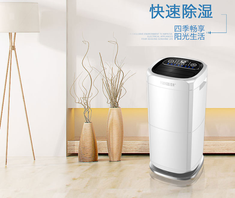 身體濕氣重？普通人如何除濕