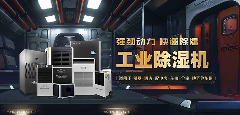除濕機(jī)和衣服烘干機(jī)哪個(gè)更實(shí)用？