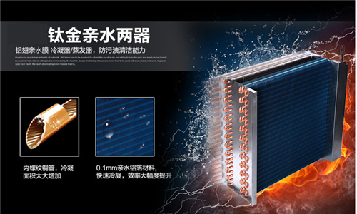 管道除濕機(jī)的原理是什么？安裝原理